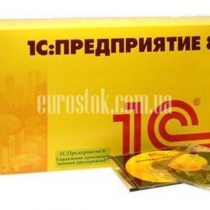 программа 1С