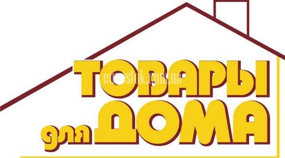 tovaru-dlya-doma-lidl-optom